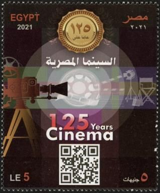 Cinema In Egypt, 125 Years