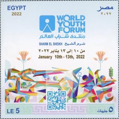 World Youth Forum, Sharm al-Shaykh