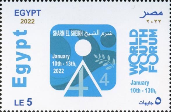 World Youth Forum, Sharm al-Shaykh