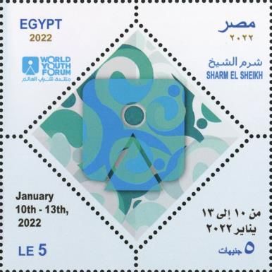 World Youth Forum, Sharm al-Shaykh