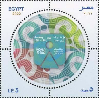 World Youth Forum, Sharm al-Shaykh
