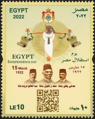 Independence of Egypt, Centenary