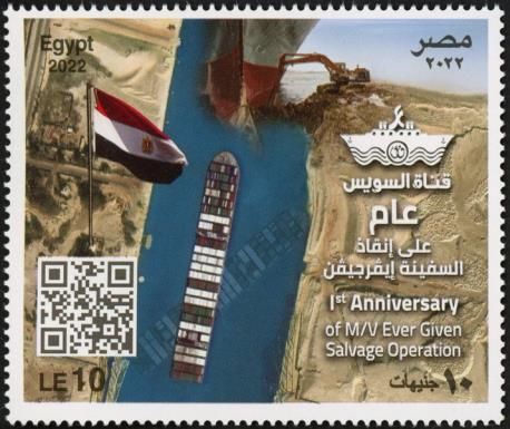 1st Anniversary of M/V Ever Given Salvage Operation