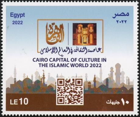 Cairo, Capital of Islamic Culture 2022