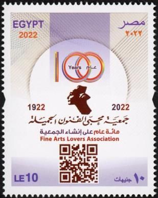 100th Anniversary of Fine Arts Lovers Association