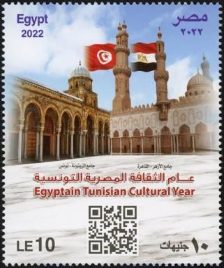 Egyptian Tunisian Culture Year