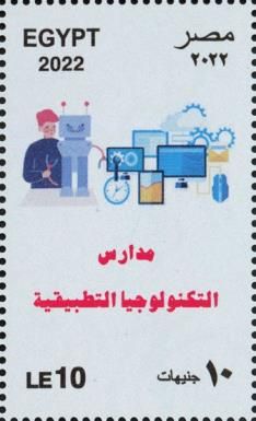 Inauguration of Digital Egypt Projects