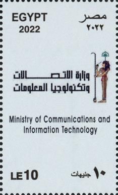 Inauguration of Digital Egypt Projects