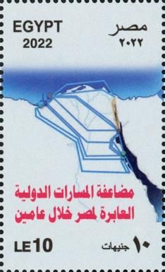Inauguration of Digital Egypt Projects