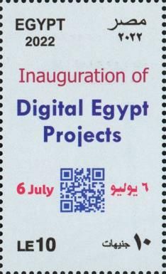 Inauguration of Digital Egypt Projects