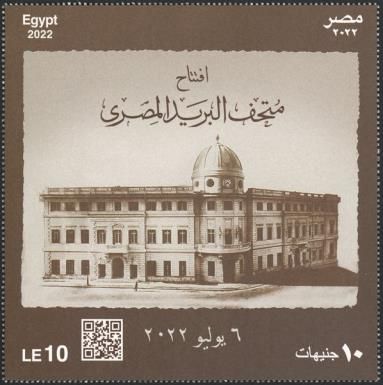 Opening of the Postal Museum of Egypt