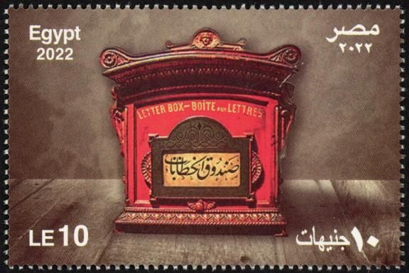 Opening of the Postal Museum of Egypt