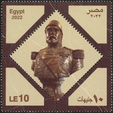 Opening of the Postal Museum of Egypt