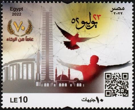 23 July Revolution, 70th Anniversary