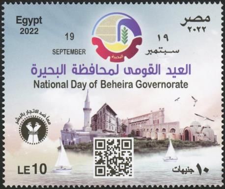 Buhayrat Governorate Day