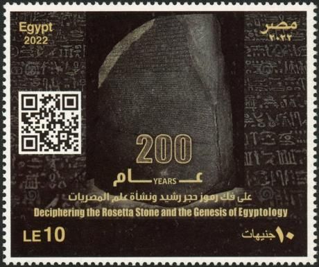 Deciphering of Rosetta Stone, Bicentenary