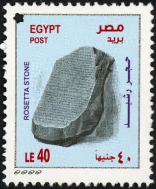 Rosetta Stone
