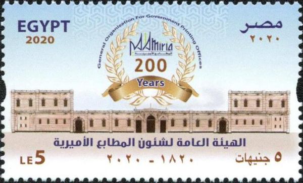 Government Printing Office, Bicentenary