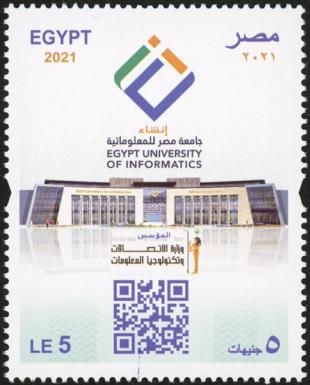 Egypt University of Informatics, Cairo