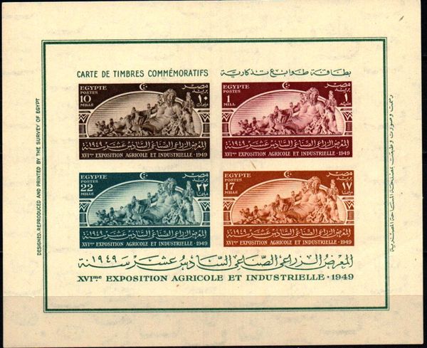 16th Agricultural and Industrial Exhibition
