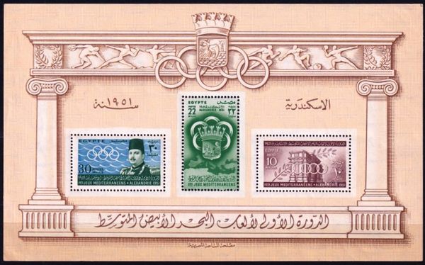 1st Mediterranean Games, Alexandria