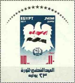25th Anniversary - Egyptian Flag and Coat of Arm