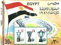 Cairo Stadium