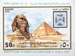 Stamp day