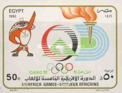 Games mascot, emblem, torch