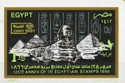 Natl. Philatelic Exhibition, Cairo