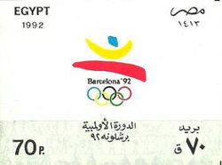 Barcelona 1992 - Emblem
