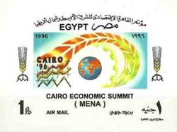 Cairo Economic Summit (MENA)