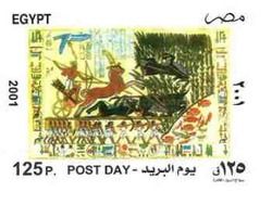 Post Day - Ancient Egyptian art