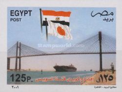 Opening of Suez Canal Bridge