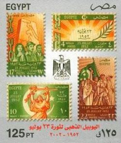 Revolution of 1952, 50th Anniversary