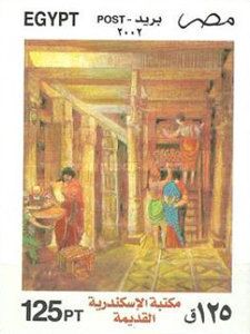 Ancient Alexandria Library