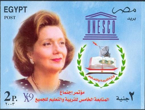 Mrs Susanne Mubarak