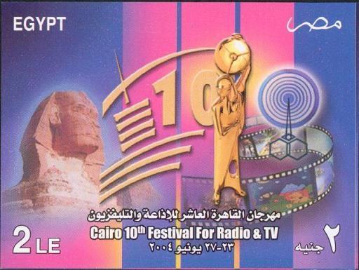 Cairo 10th Festival