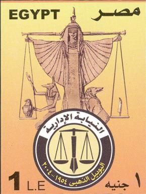 50 Years Administrative Attorneys - Emblem