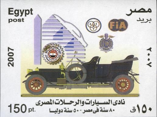 Motor Vehicles