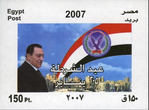 President Hosny Mubarak