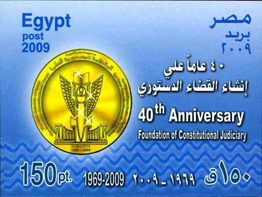 40th Anniversary