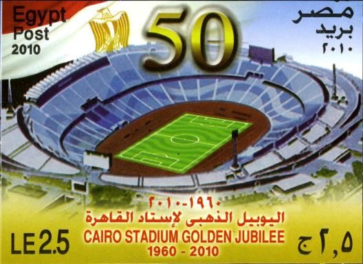 Golden Jubilee of Cairo Stadium