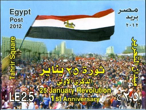 Tahrir Square - First Anniversary