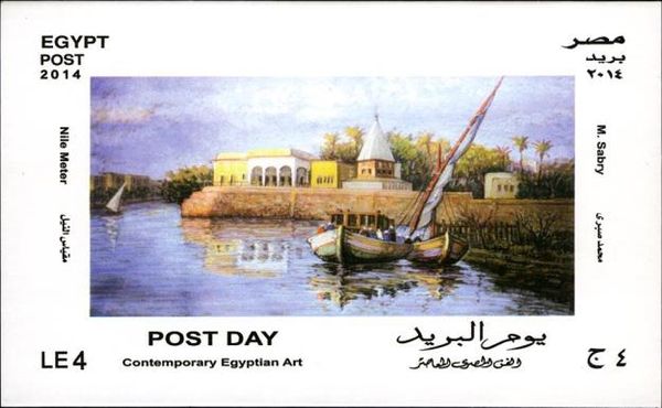 Post Day - Contemporary Art, Painting by M.Sabry