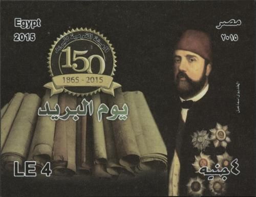 150th Anniversary of Egyptian Post