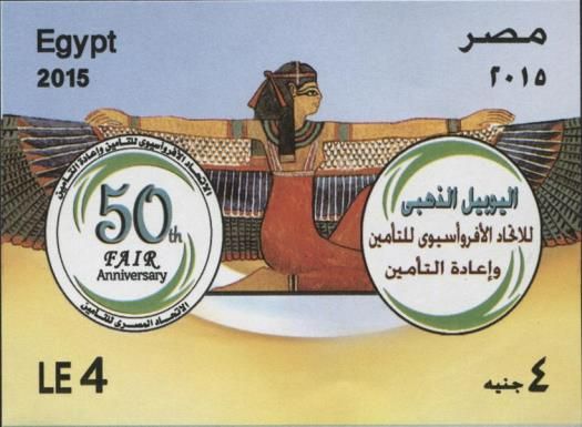 50th Fair Anniversary