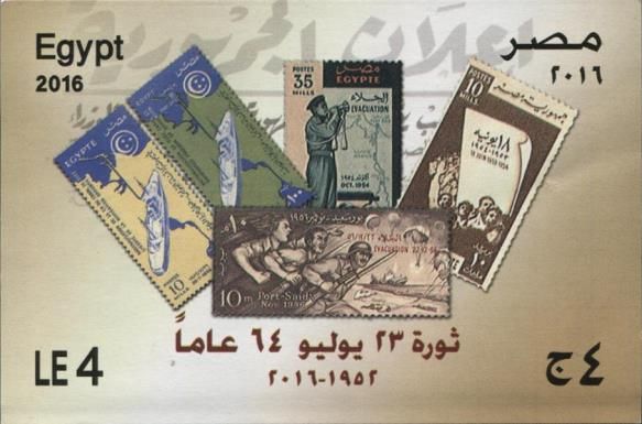 64th Anniversary - Revolution of 23 July 1952