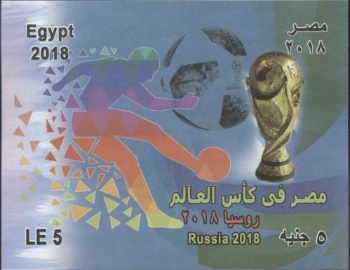 Russia 2018 World Cup Football