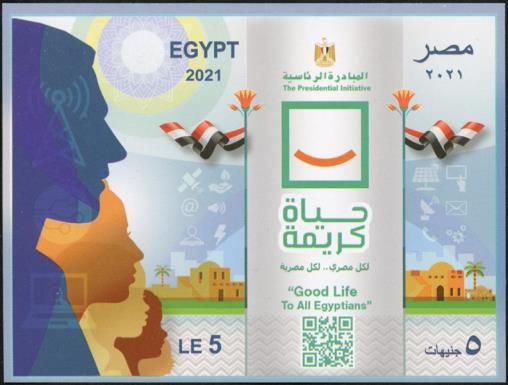 Good Life To All Egyptians Campaign